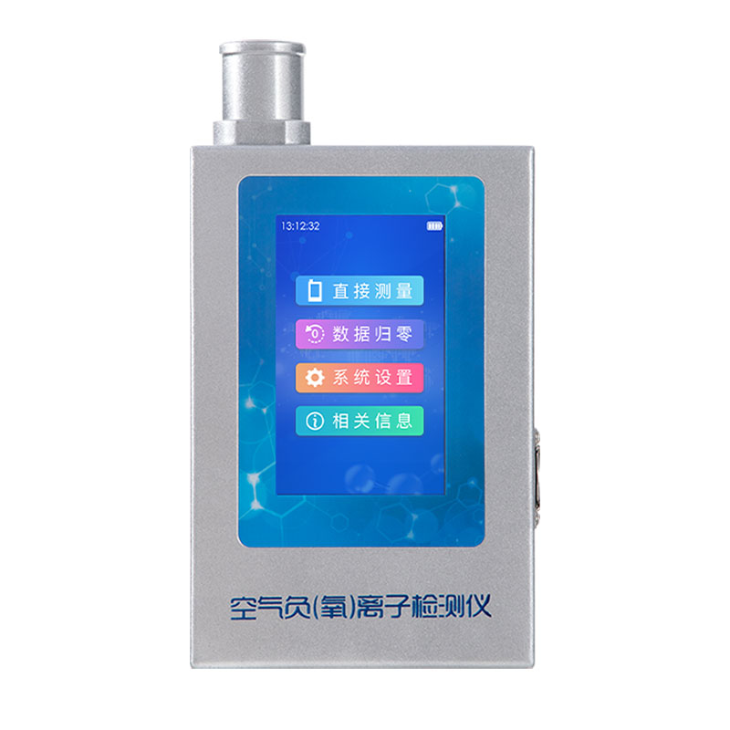 負(fù)氧離子檢測(cè)儀器